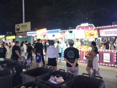 -大学城夜市