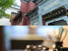 -茅山东方盐湖城景区