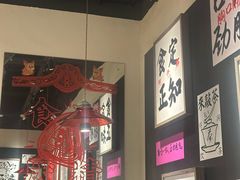 -邹开喜·小海鲜醉鸡煲·潮汕鲜切牛肉店(襄阳北路店)