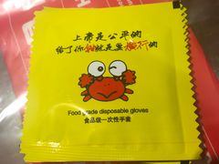 -胖哥俩肉蟹煲(杭州下沙学林街店)