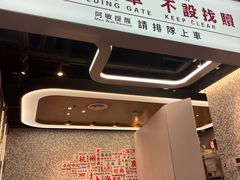 -敏华冰厅(平安金融中心店)
