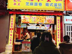 -朱記糯米蛋糕(千川百货店)