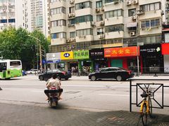 -50岚(天钥桥路店)