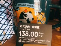 -COSTA COFFEE(武汉天地店)