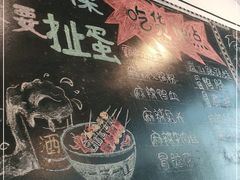 -一岚一山(角门总店)
