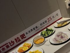 -豪享来中西餐厅(隆昌店)