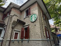 -星巴克臻选(思南公馆店)