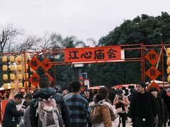 -江心屿景区