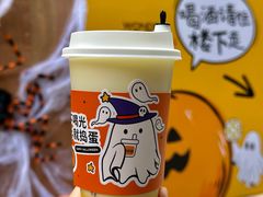 -萃茶师(琅西店)