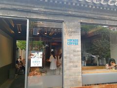 -VOYAGE COFFEE(杨梅竹店)
