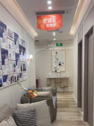 -广州健丽·去眼袋医疗美容机构