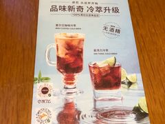 -COSTA COFFEE(深圳中洲店)