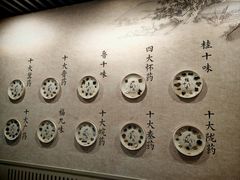 -北京中医药大学-中医药博物馆