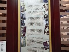 -江苏饭店-中餐厅