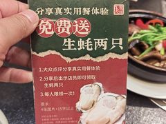 -飞尝蚝·顺德菜·鱼生(顺德总店)