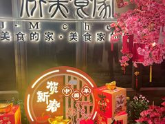 -侨美食家·粤菜(体育西路店)