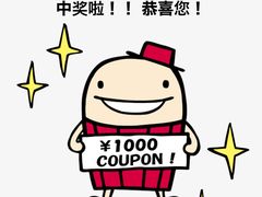 -中部国际机场