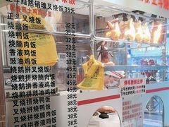 -丽的面家(多宝路店)