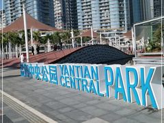 -大梅沙海滨公园