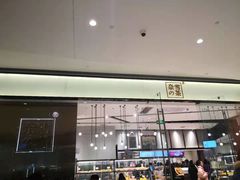 -奈雪的茶(石家庄万象城店)