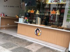 门面-鸭寨夫人(无锡首店)