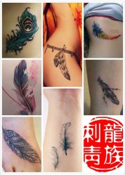 龙族纹身-武汉龙族纹身