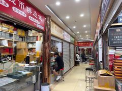 -邮币卡市场