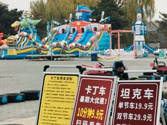 -大明幻境第一城