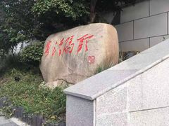 -武汉两江游览·夜游长江(汉口粤汉码头)