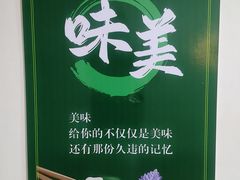 -老乡鸡(合肥火车站店)