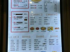 菜单-张小文胡辣汤(龙柏新村店)