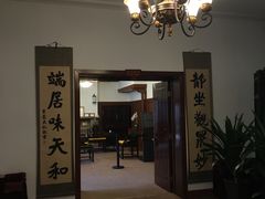 -静园(和平区)
