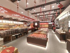-百饼园(南后街店)