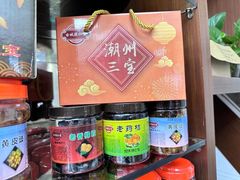 -古城陈仁堂(牌坊街店)