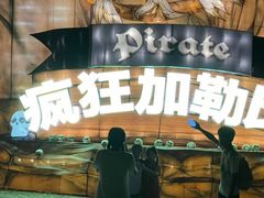 -重庆海昌加勒比海水世界