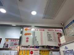 -骏骏牛肉粉店(吉庆街店)