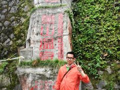 -黄山温泉国际旅游度假区