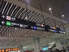 -哈尔滨西站(地铁站)