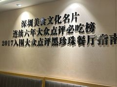 -胡须佬鸡煲四季火锅店(石厦西村直营店)