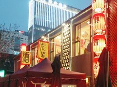 -孔乙己酒家(虹桥路店)