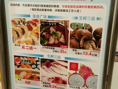 -梅龙镇广场
