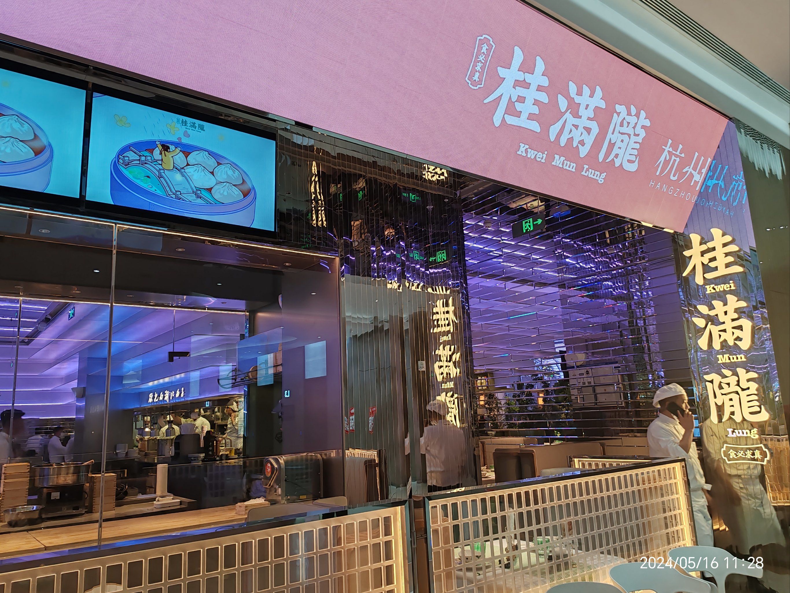 桂满陇,香满笼