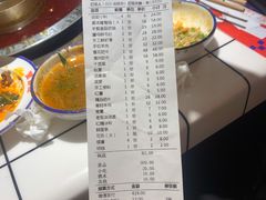 -贤合庄卤味火锅(勒泰中心店)