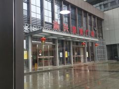 -锦福昌·羊肉粉(渝兴广场店)