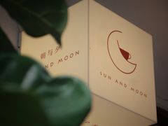 -朝与夕商务茶歇定制·轻奢摆台·下午茶