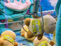 -风云再起游乐汇(皇城恒隆广场店)