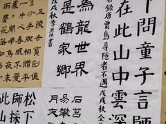-秦汉胡同书法国画古筝围棋书院(漕宝日月光分馆)
