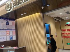 -海底捞火锅(泰安爱琴海店)