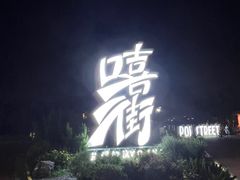 -艾溪湖湿地公园