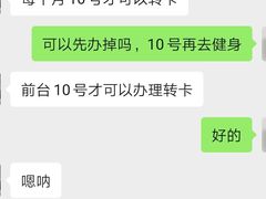 -贝菲特游泳健身(徐泾店)